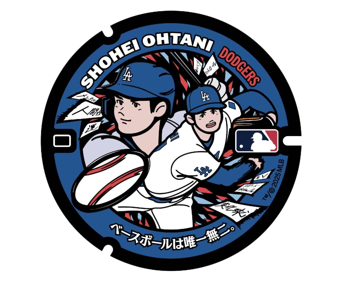 Japanese MLB stars to be featured on manhole covers Japanese MLB stars to be featured on manhole covers