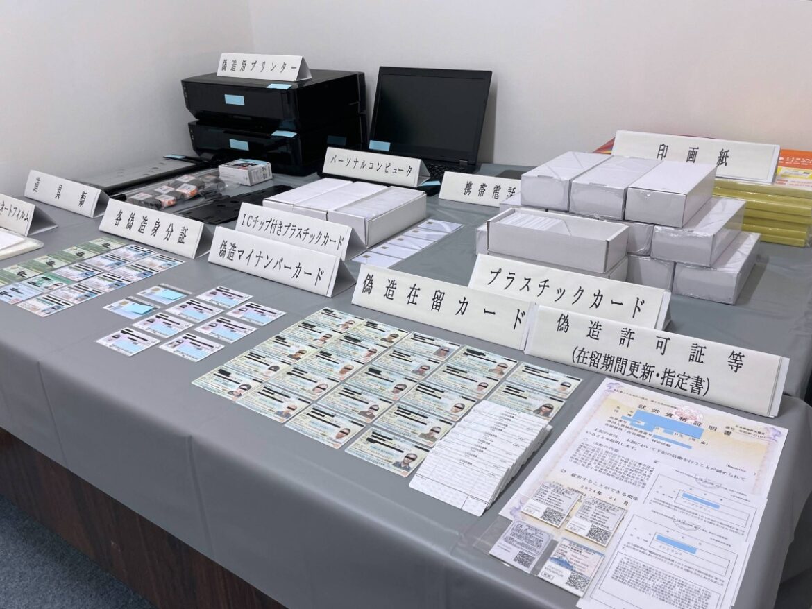 Japan to require IC chip ID verification for online bank accounts in 2027