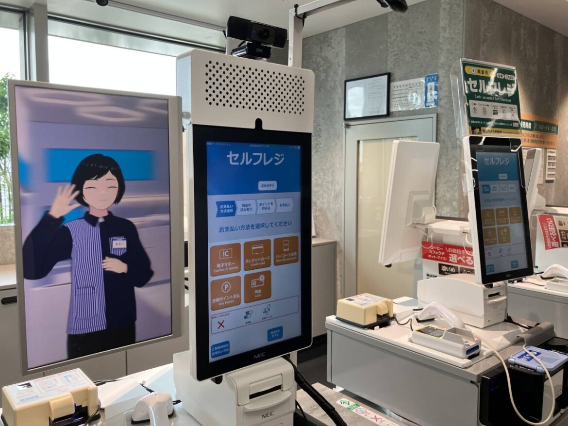 Lawson beta tests futuristic convenience store with KDDI Lawson beta tests futuristic convenience store with KDDI