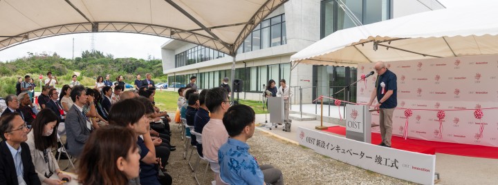 Gil giving a speach at the ceremony
