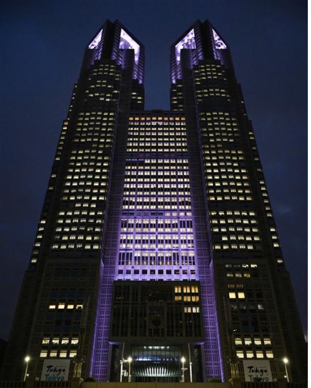 Tokyo Metropolitan Government No.1 Building