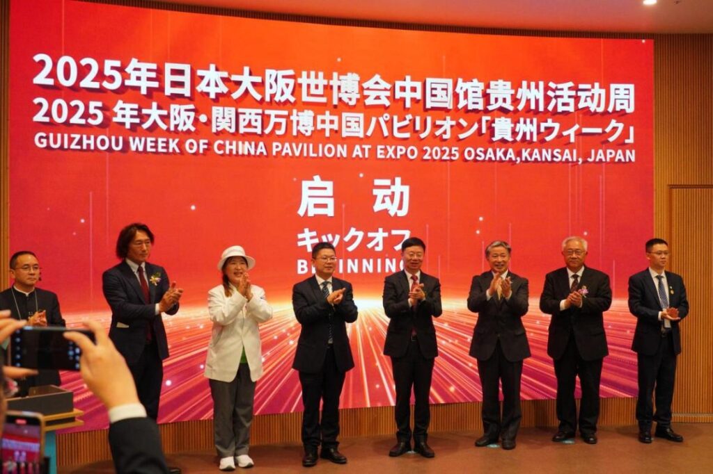 Osaka Expo sees Guizhou in full bloom Osaka Expo sees Guizhou in full bloom - World
