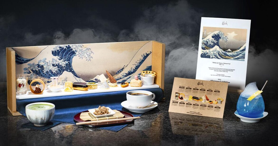 mesm Tokyo, Autograph Collection: Afternoon Exhibition Chapter 14 “Thirty-six Views of Mount Fuji, First half” from June 1 to August 31, 2025 | Region mesm Tokyo, Autograph Collection: Afternoon Exhibition Chapter 14 "Thirty-six Views of Mount Fuji, First half" from June 1 to August 31, 2025 | Region