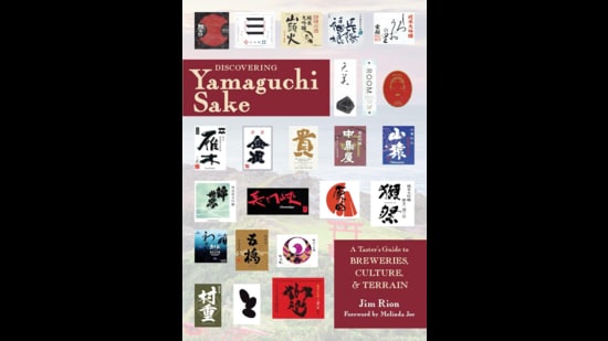 “I came here in 2004, and Yamaguchi was right at the start of a big jump in sake quality and recognition. So, the people around me were all excited to share the local drink with this new guy. “