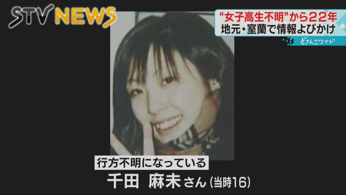Two decades on: Police still search for girl, 16, who went missing from Hokkaido mall