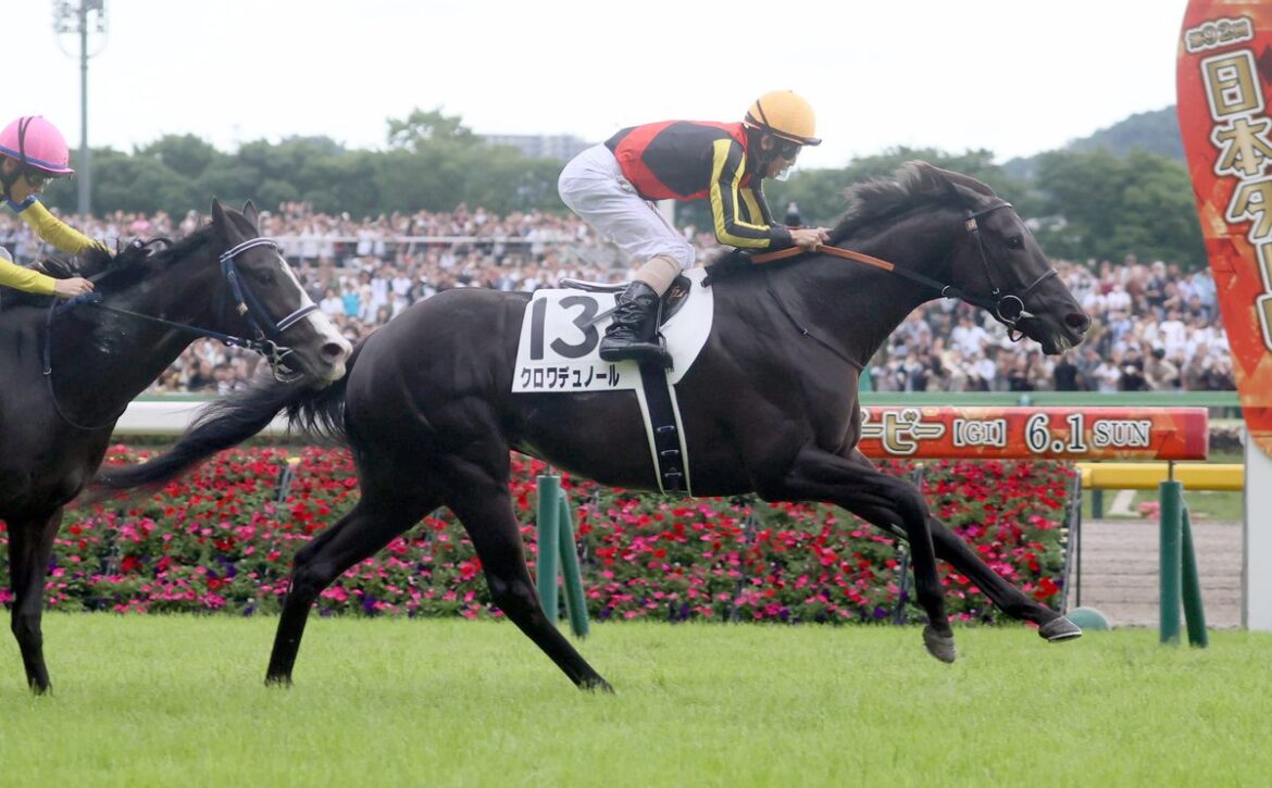 Tokyo Yushun