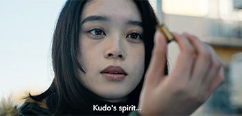 Ghost Killer Trailer