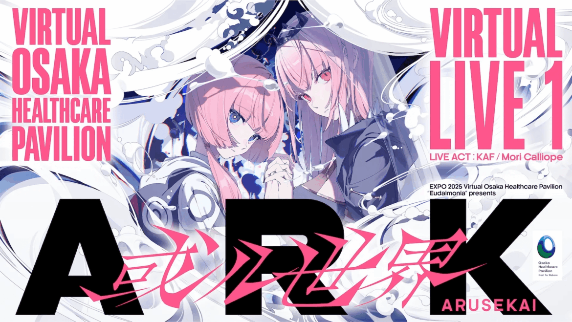 KAF & Mori Calliope to Perform at Osaka’s Expo 2025 on June 19