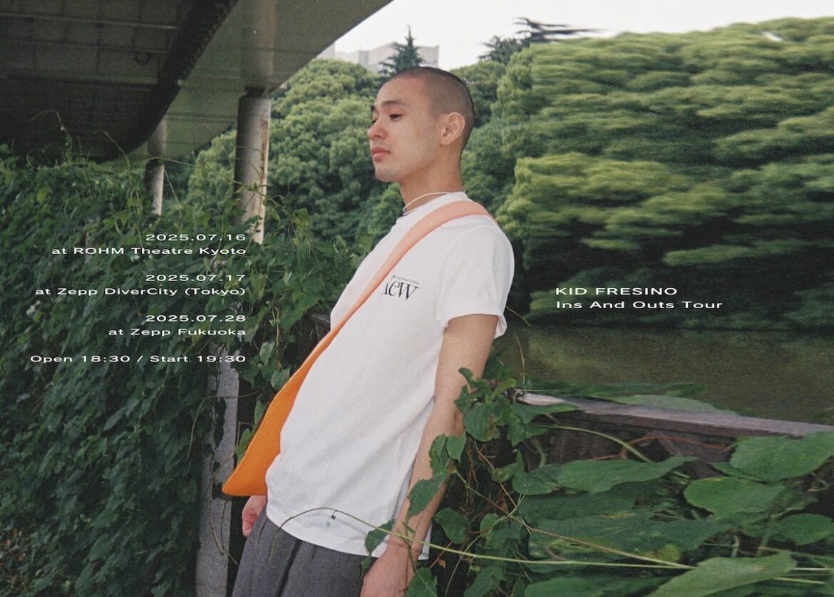 Titled “Ins And Outs Tour,” KID FRESINO will tour Kyoto, Tokyo, and Fukuoka in July. Titled "Ins And Outs Tour," KID FRESINO will tour Kyoto, Tokyo, and Fukuoka in July.