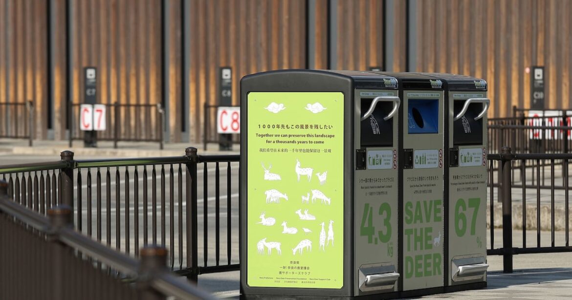 Where are all the trash cans?