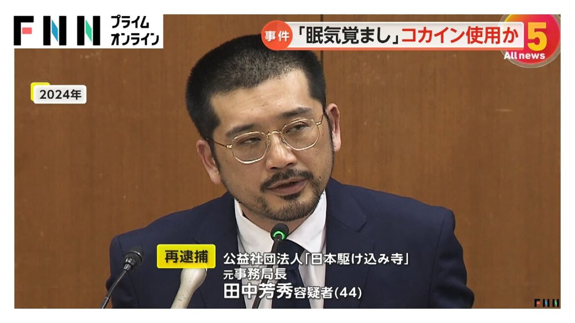 Kabukicho support group official admits to buying cocaine from ‘a foreigner’ TokyoReporter