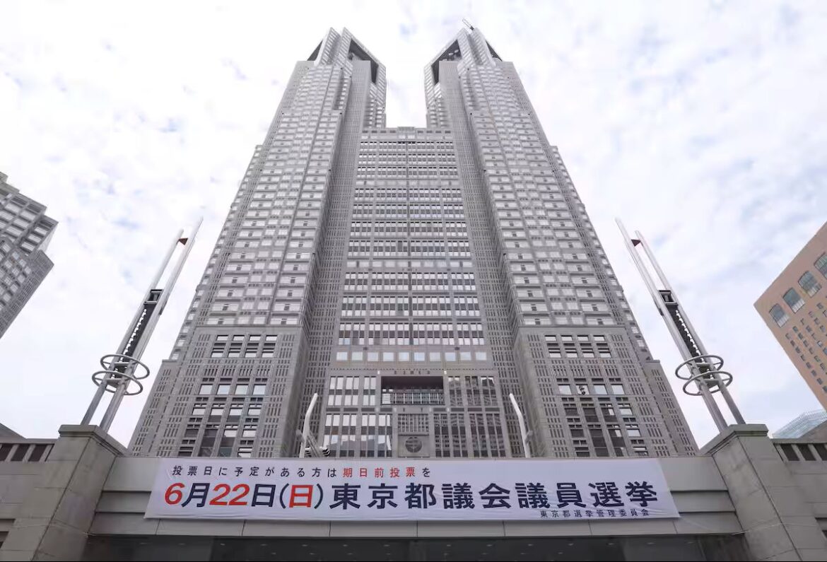 Tokyo Metropolitan Gov building