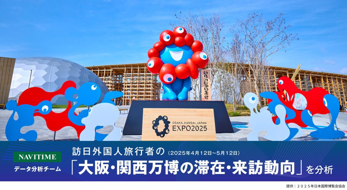 Foreign visitors to Osaka EXPO like visiting GUNDAM NEXT FUTURE PAVILION in the venue and Nara Park outside of the venue
