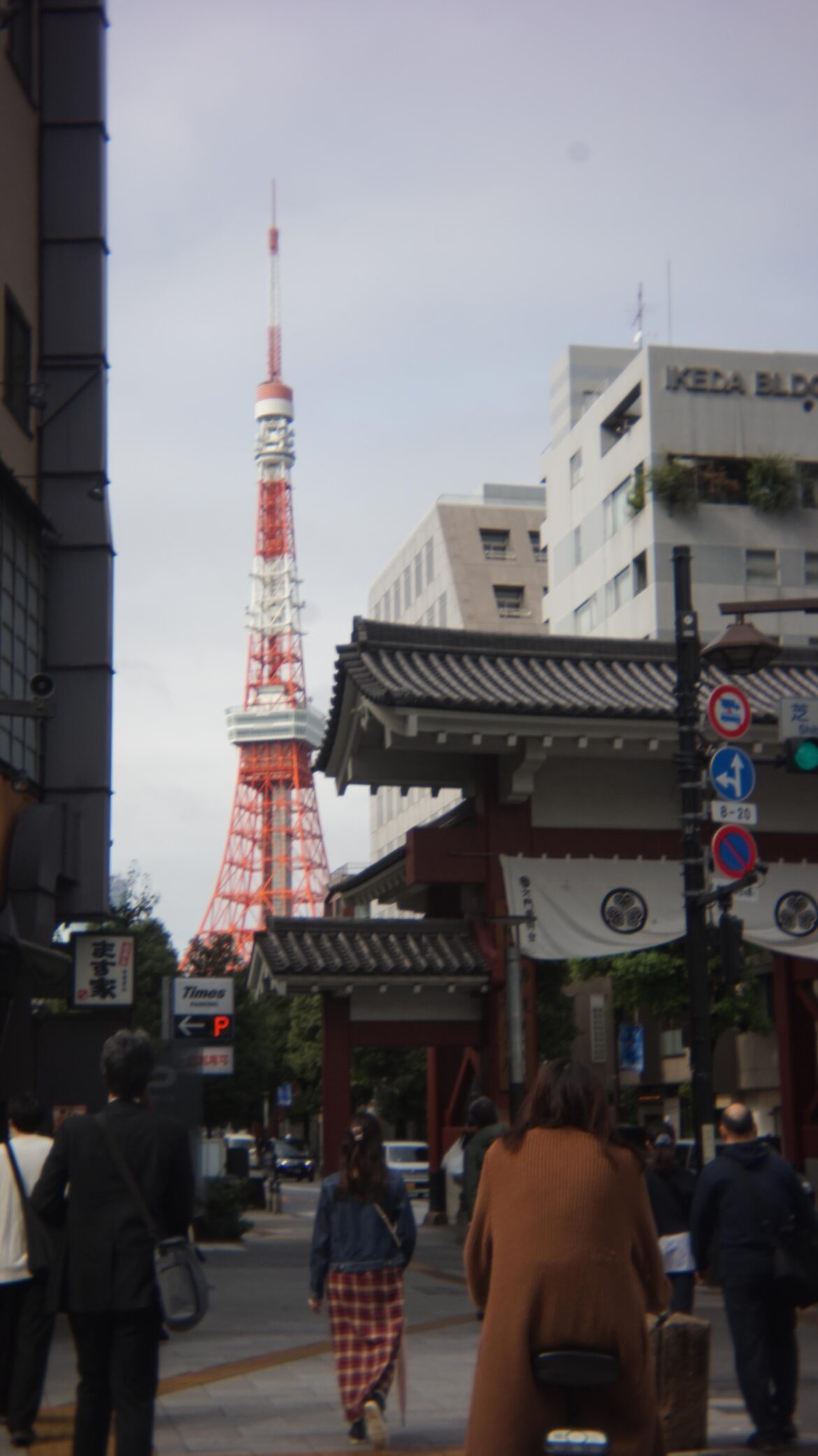 Tokyo Tower