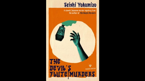 “There was a lot that was rewarding about The Devil’s Flute Murders, of course. It gave me a way to learn about Japanese history, such as the fall of short-lived noble classes that were modelled on Europe.”