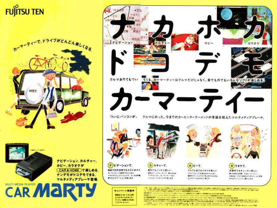Car Marty Ads (1)