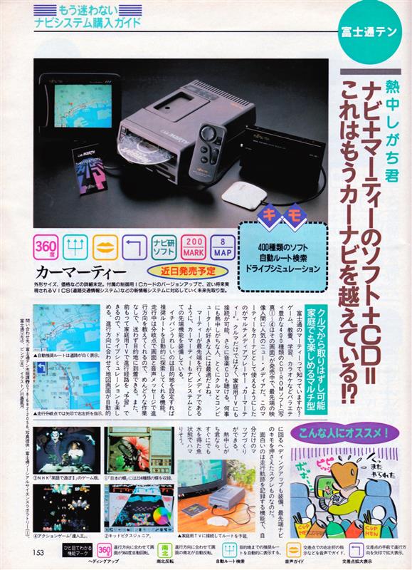 Car Marty Ads (2)