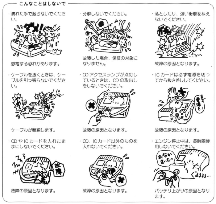 Car Marty Manual Ololol (1)