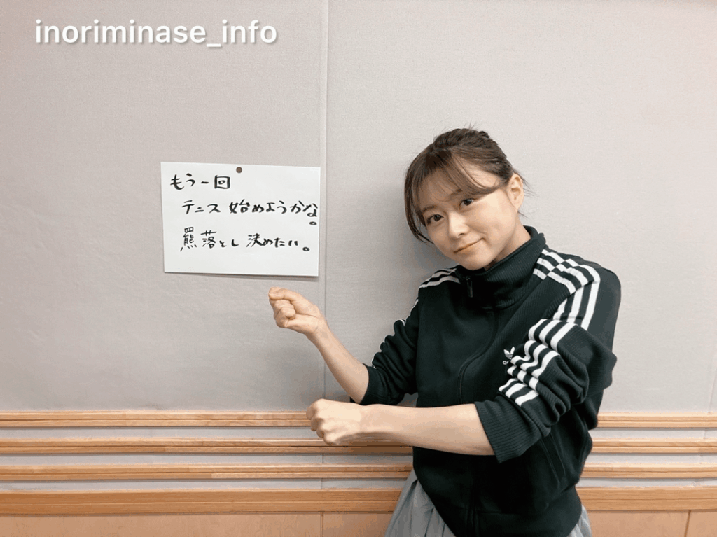 Minase Inori from MELODY FLAG #452🚩