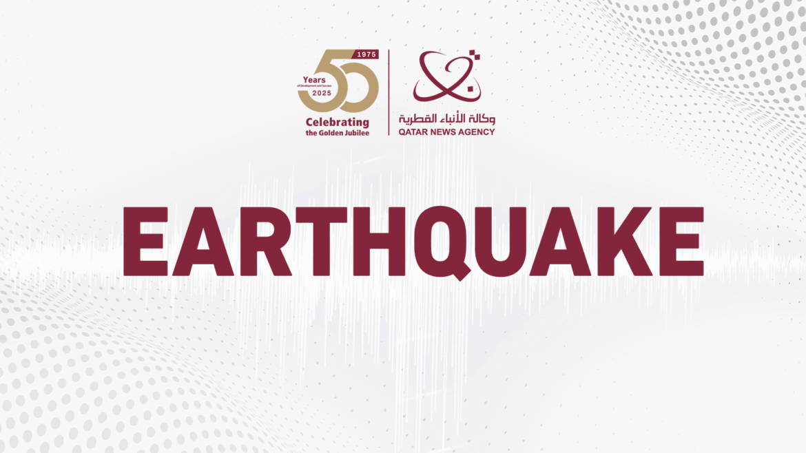 Qatar news agency news