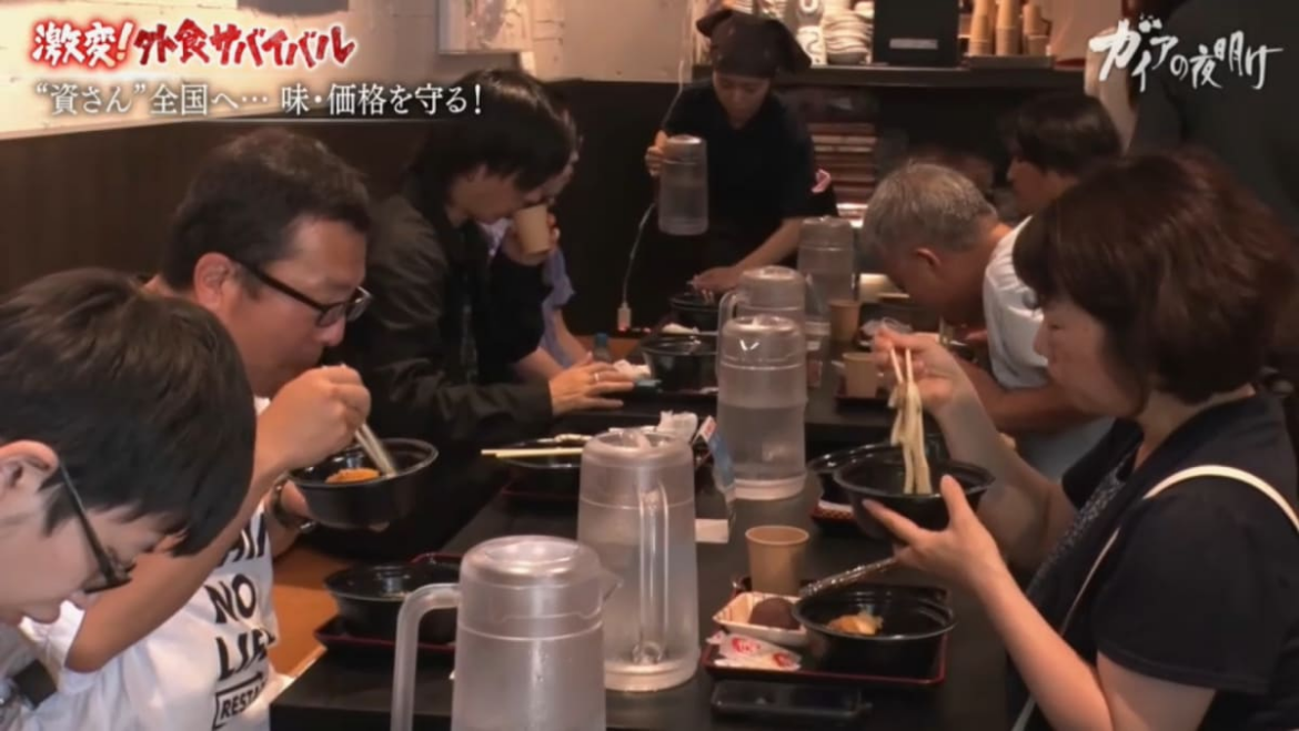 Gaia Series 89: Upheaval! Eating Out Survival Gaia Series 89: Upheaval! Eating Out Survival