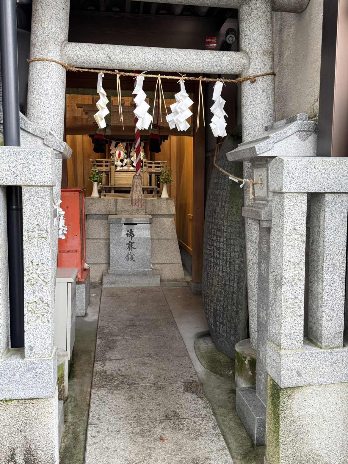 Small shrine in Toyama city