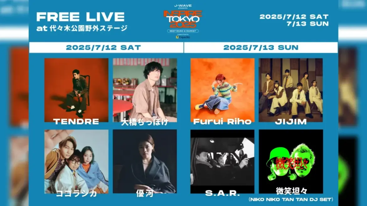 TENDRE, Yuuga Join Lineup for Free Outdoor “INSPIRE TOKYO” Concert in Yoyogi Park TENDRE, Yuuga Join Lineup for Free Outdoor “INSPIRE TOKYO” Concert in Yoyogi Park