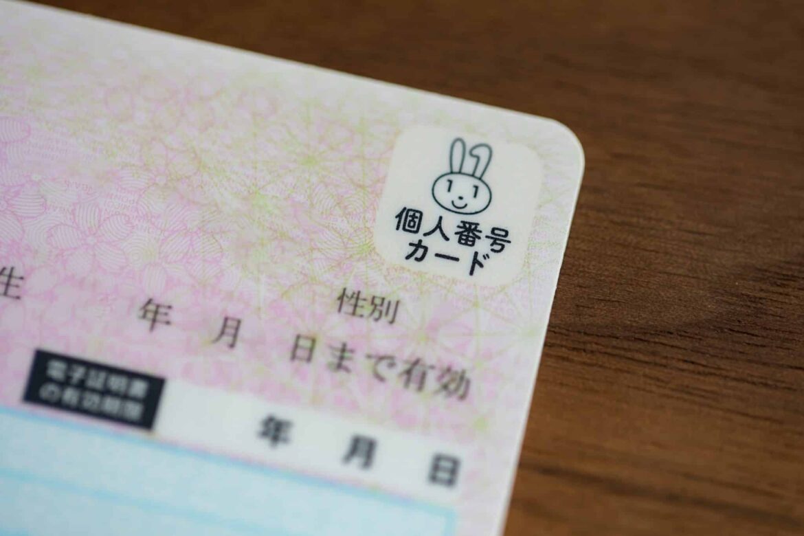 Japan formally completes digitizing health insurance card, following EU nations Japan tightens rules for remote bank account openings, mandates IC chip-based IDV