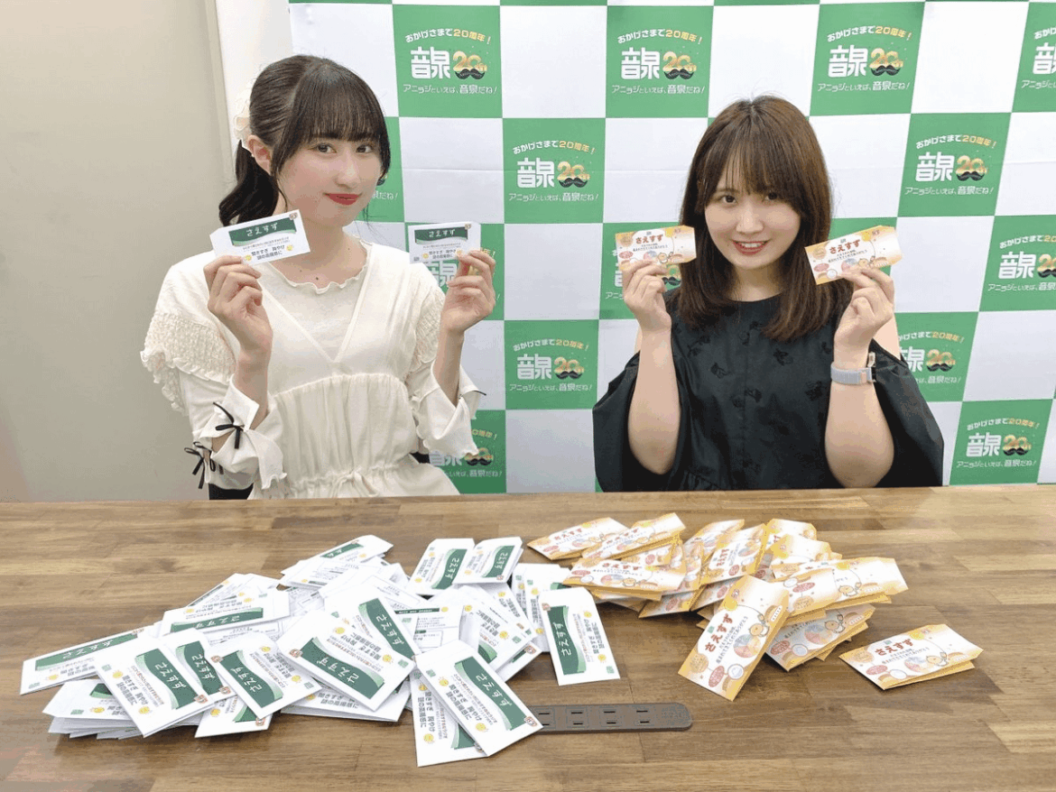 Suzumoto Akiho and Saeki Iori from SaeSuzu #22