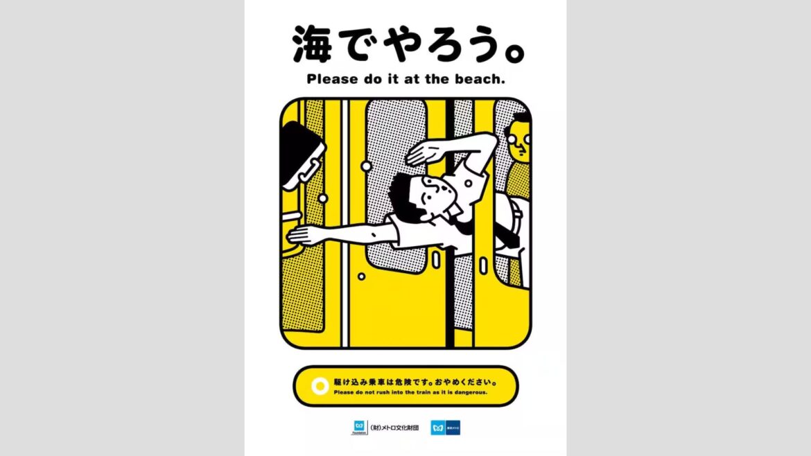 metro poster feature