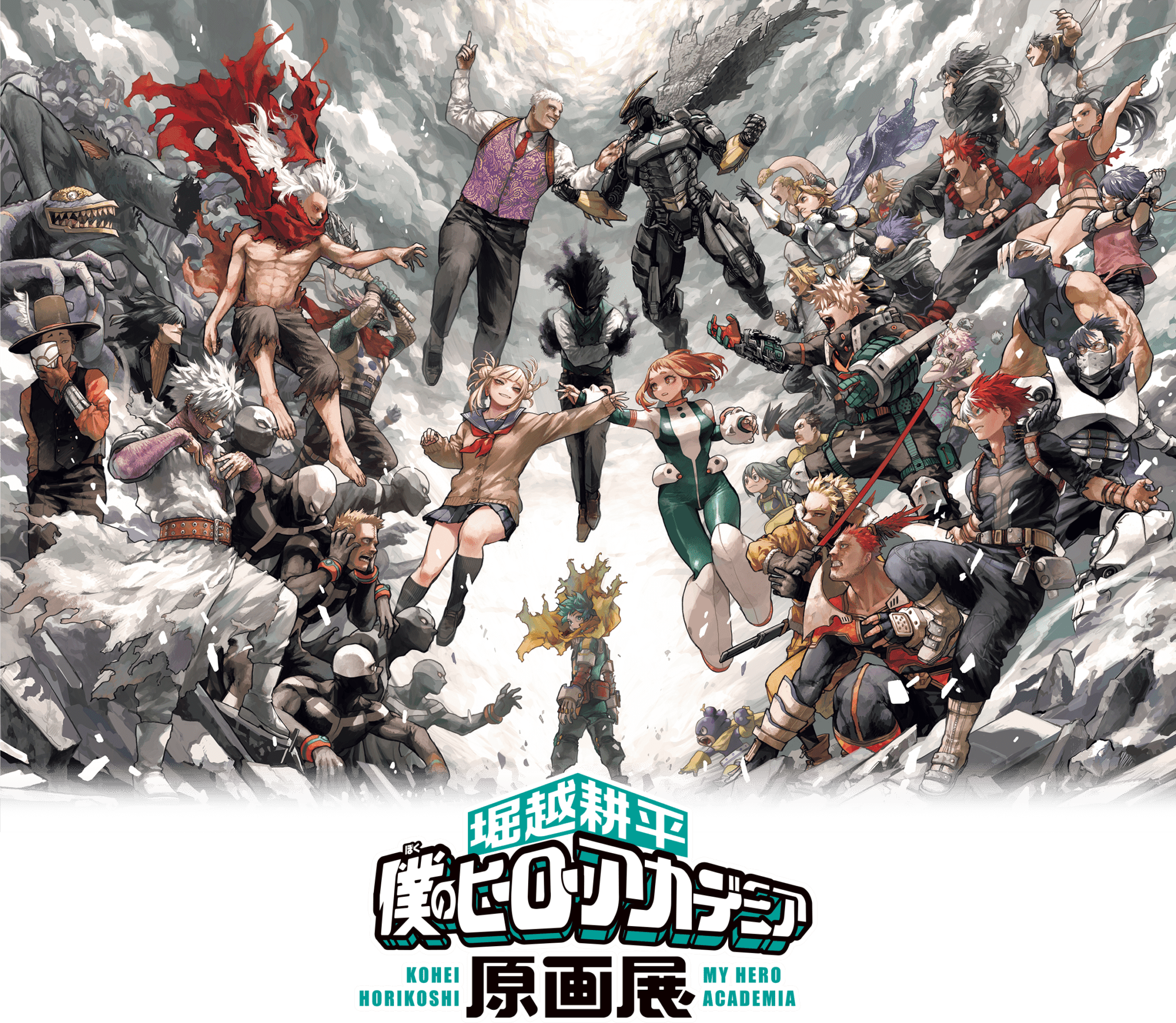 my hero academia art exhibit