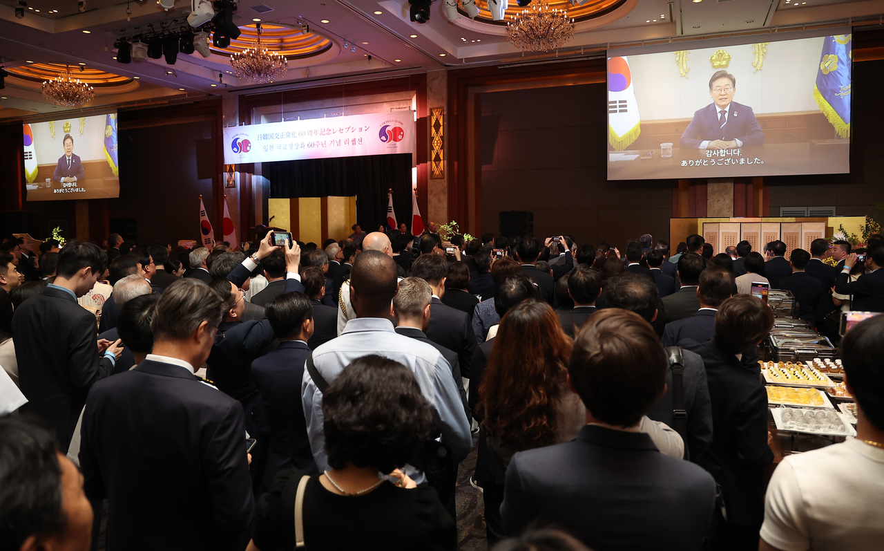 A video message from President Lee Jae Myung is played during a ceremony marking the 60th anniversary of diplomatic normalization between Korea and Japan, held at Lotte Hotel in Seoul on Monday. (Yonhap)