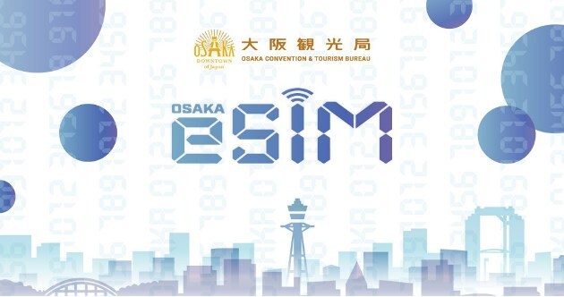 Osaka eSIM