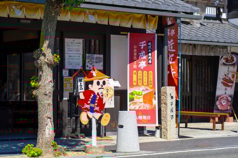 Picture of a tobidashi bōya in Omihachiman, Shiga Prefecture