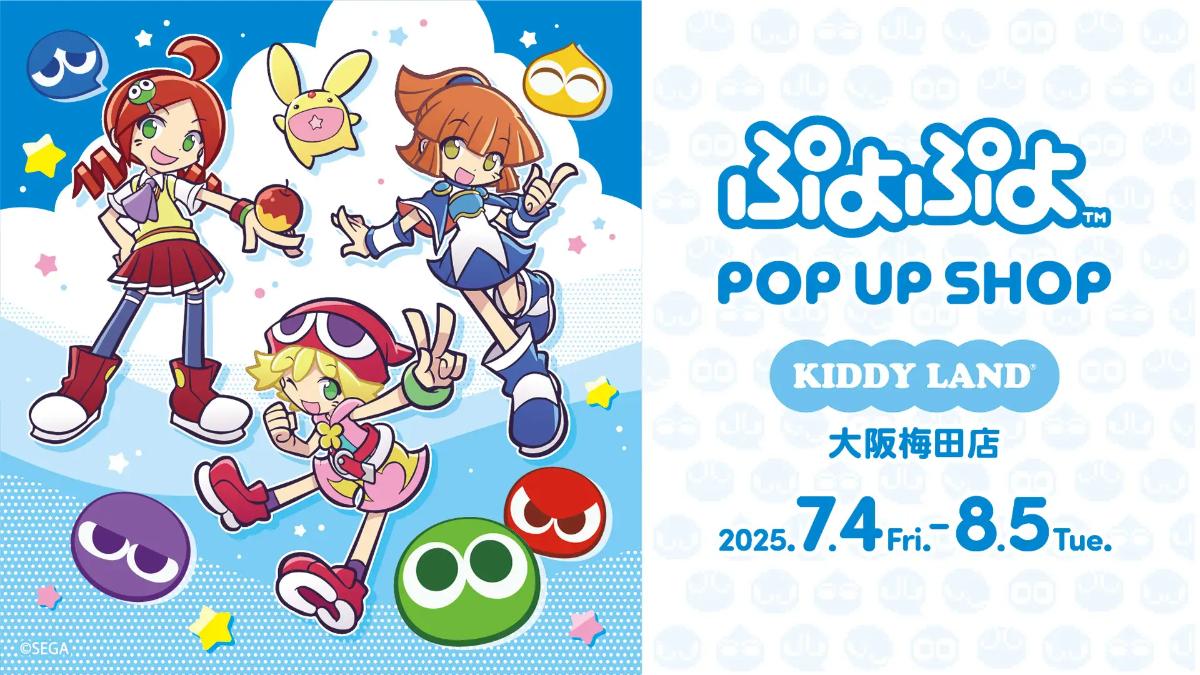 Puyo Puyo Pop-Up Shop
