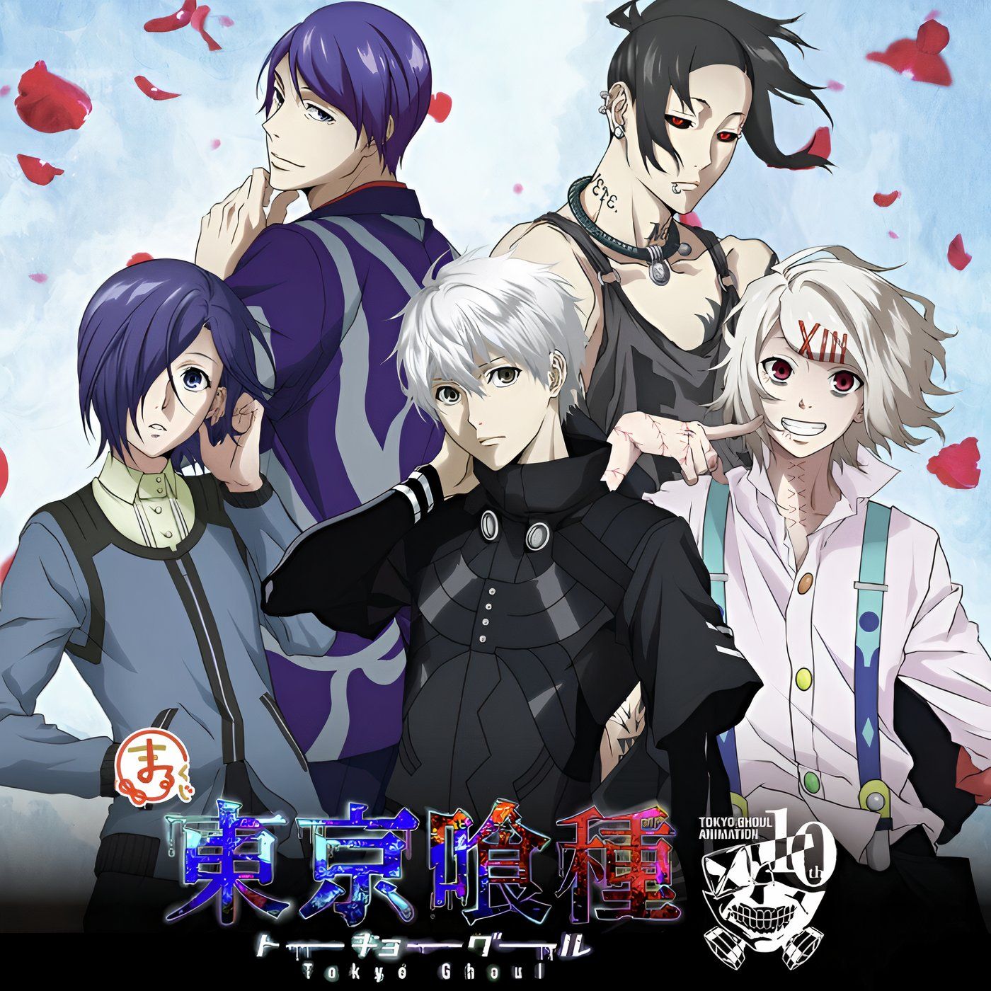 Tokyo Ghoul 10th Anniversary