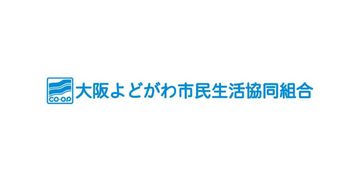 Announcement of lottery and food drive to be held at the ” OOSAKA YODOGAWA CONSUMERS’ CO-OPERATIVE. Booth” at the Meiji Yasuda J1 League 21st Sec. match against FC Tokyo on June 22 (Sun)| GAMBA OSAKA Official Site Announcement of lottery and food drive to be held at the " OOSAKA YODOGAWA CONSUMERS’ CO-OPERATIVE. Booth" at the Meiji Yasuda J1 League 21st Sec. match against FC Tokyo on June 22 (Sun)| GAMBA OSAKA Official Site