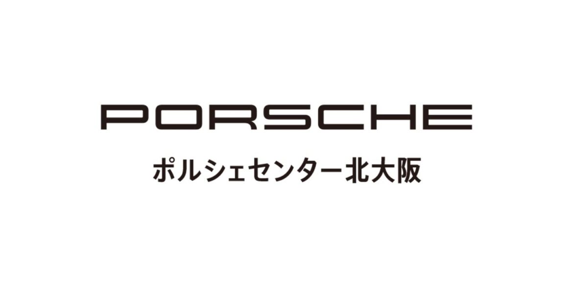 6/22 (Sun) Meiji Yasuda J1 League 21st Sec. match against FC Tokyo”Meister Motors Co., Ltd.” Booth exhibit and vehicle display announcement| GAMBA OSAKA Official Site 6/22 (Sun) Meiji Yasuda J1 League 21st Sec. match against FC Tokyo"Meister Motors Co., Ltd." Booth exhibit and vehicle display announcement| GAMBA OSAKA Official Site