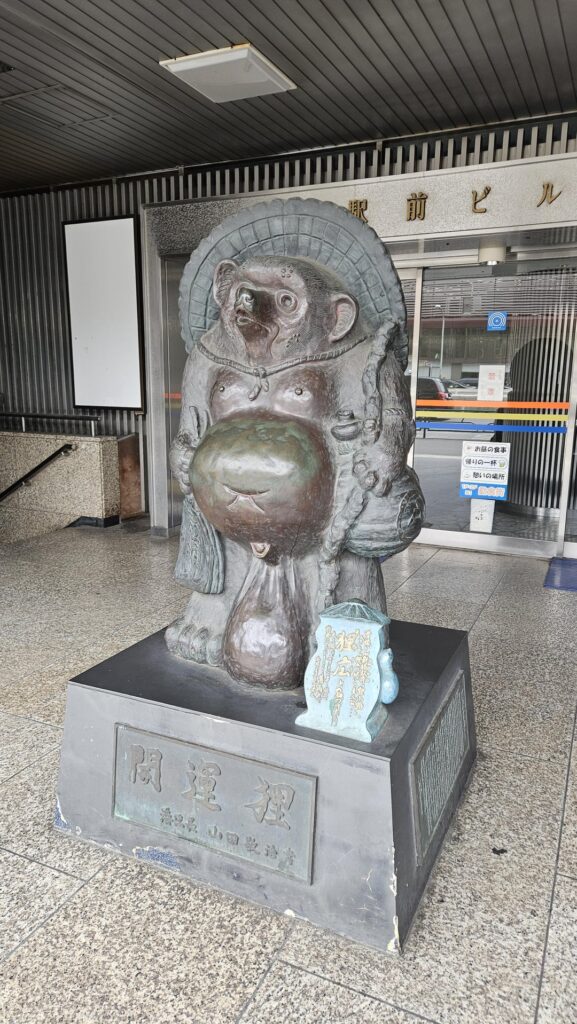 Tanuki, Tanuki, Tanuki everywhere...