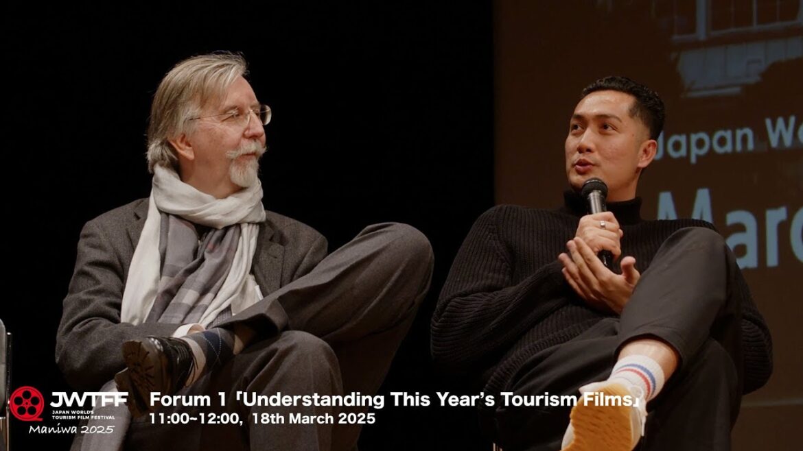 Forum 1 「Understanding This Year’s Tourism Films」