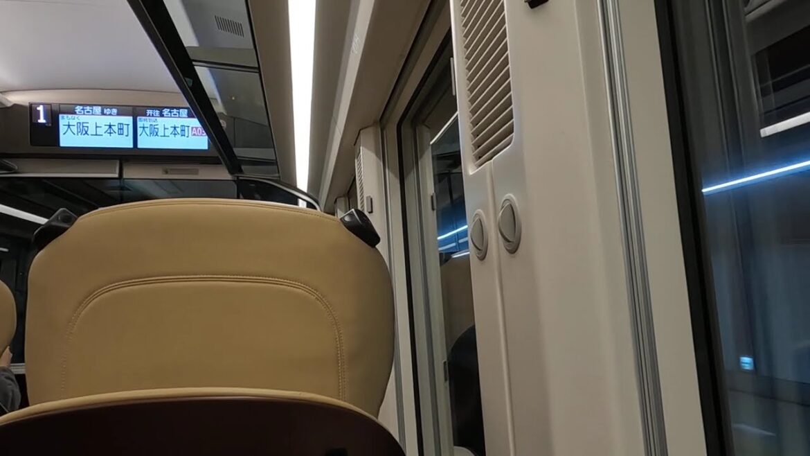 Kintetsu 80000 Series "Hinotori" - Osaka Namba to Ōsaka Uehommachi (Nara Line) 近鉄80000系 ひのとり 走行音