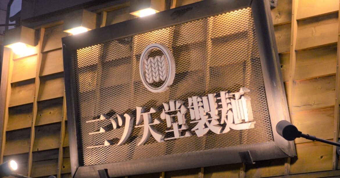 Myanmar woman sues Tokyo-based ramen shop operator over unpaid wages Myanmar woman sues Tokyo-based ramen shop operator over unpaid wages