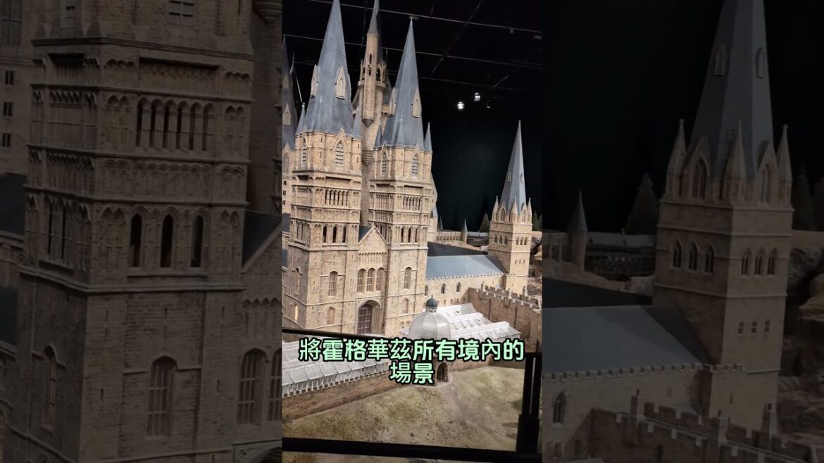 【下班ほ七逃】【2025東京自由行】東京華納兄弟哈利波特影城 東京練馬景點推推🔥魔法部&霍格華茲全景❤️ #日本 #東京 #練馬 #japan #tokyo #哈利波特 #harrypotter 【下班ほ七逃】【2025東京自由行】東京華納兄弟哈利波特影城 東京練馬景點推推🔥魔法部&霍格華茲全景❤️ #日本 #東京 #練馬 #japan #tokyo #哈利波特 #harrypotter