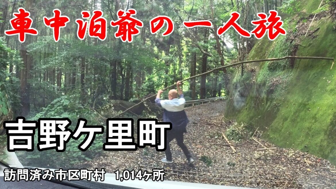 【一人旅】ナビを信じて地獄を見ました(汗) @吉野ケ里 【一人旅】ナビを信じて地獄を見ました(汗) @吉野ケ里