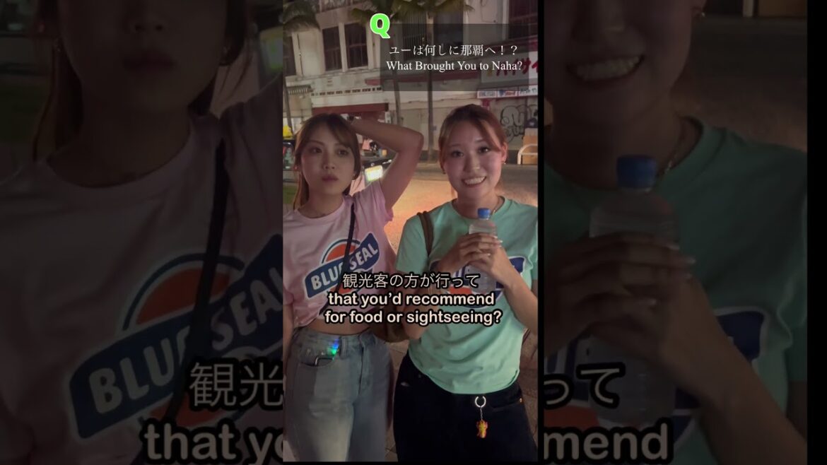 【沖縄旅行必見】国際通りにあるお勧めグルメ（居酒屋）