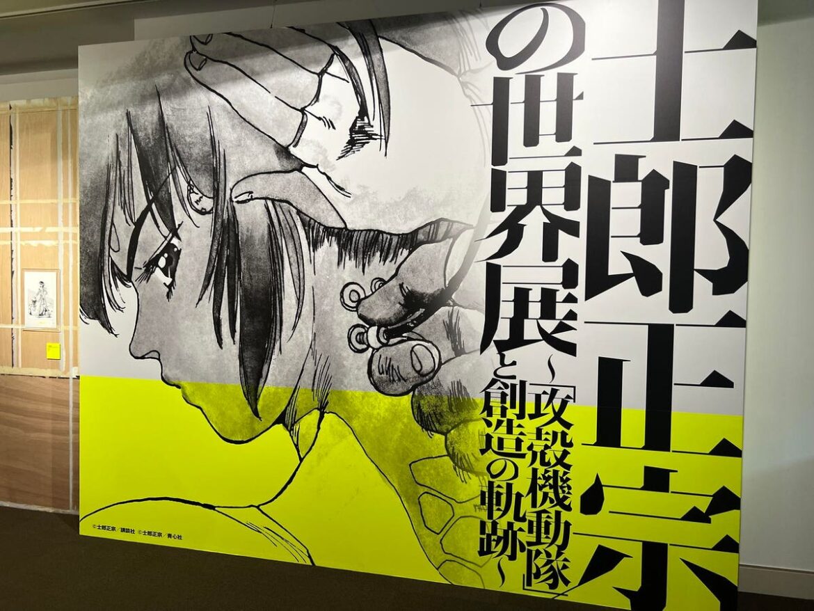 Masamune Shirow Exhibition In Tokyo Is As Extensive As It Is Great Masamune Shirow Exhibition In Tokyo Is As Extensive As It Is Great