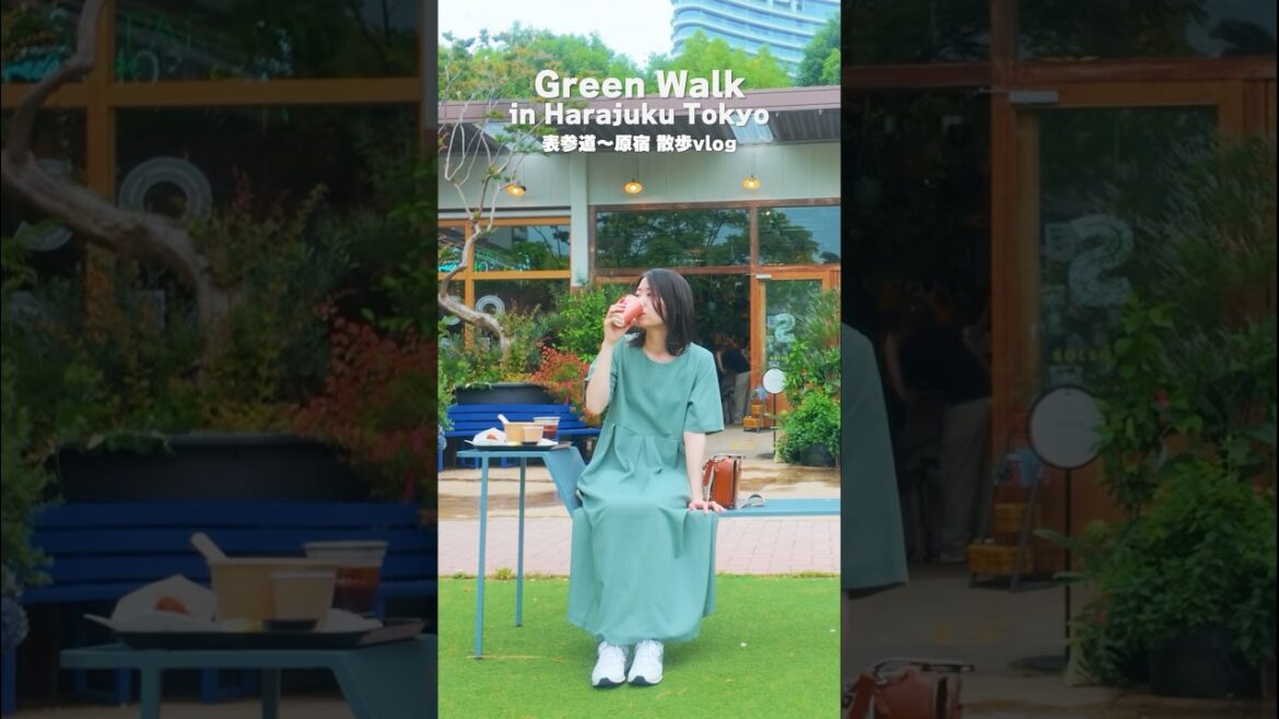 Harajuku Tokyo Green Walk🌳#japanesefood #tokyotravelvlog #slowtraveljapan #けとたび Harajuku Tokyo Green Walk🌳#japanesefood #tokyotravelvlog #slowtraveljapan #けとたび