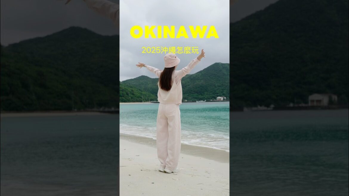 Okinawa‘s secret beaches you can’t miss!!🏝️#japan #okinawa #japaneseisland