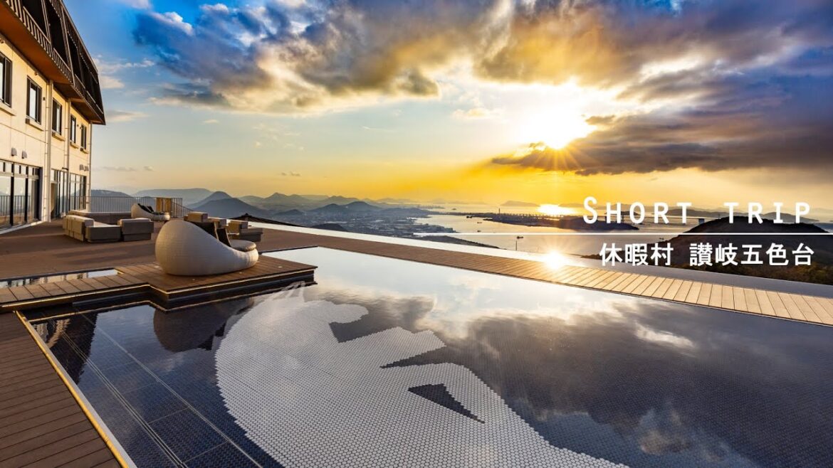Short Trip|休暇村讃岐五色台|瀬戸大橋や瀬戸内海を一望しながらグルメを満喫 Short Trip|休暇村讃岐五色台|瀬戸大橋や瀬戸内海を一望しながらグルメを満喫