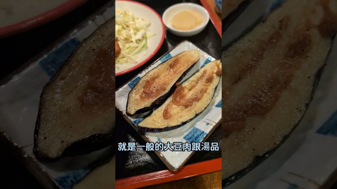 【下班ほ呷】【2025東京自由行】台灣素食 香林坊 東京中野素食🔥素食精進料理❤️#日本 #東京 #中野区 #japan #tokyo #nakano #素食 #蔬食 #vegan #精進料理 【下班ほ呷】【2025東京自由行】台灣素食 香林坊 東京中野素食🔥素食精進料理❤️#日本 #東京 #中野区 #japan #tokyo #nakano #素食 #蔬食 #vegan #精進料理